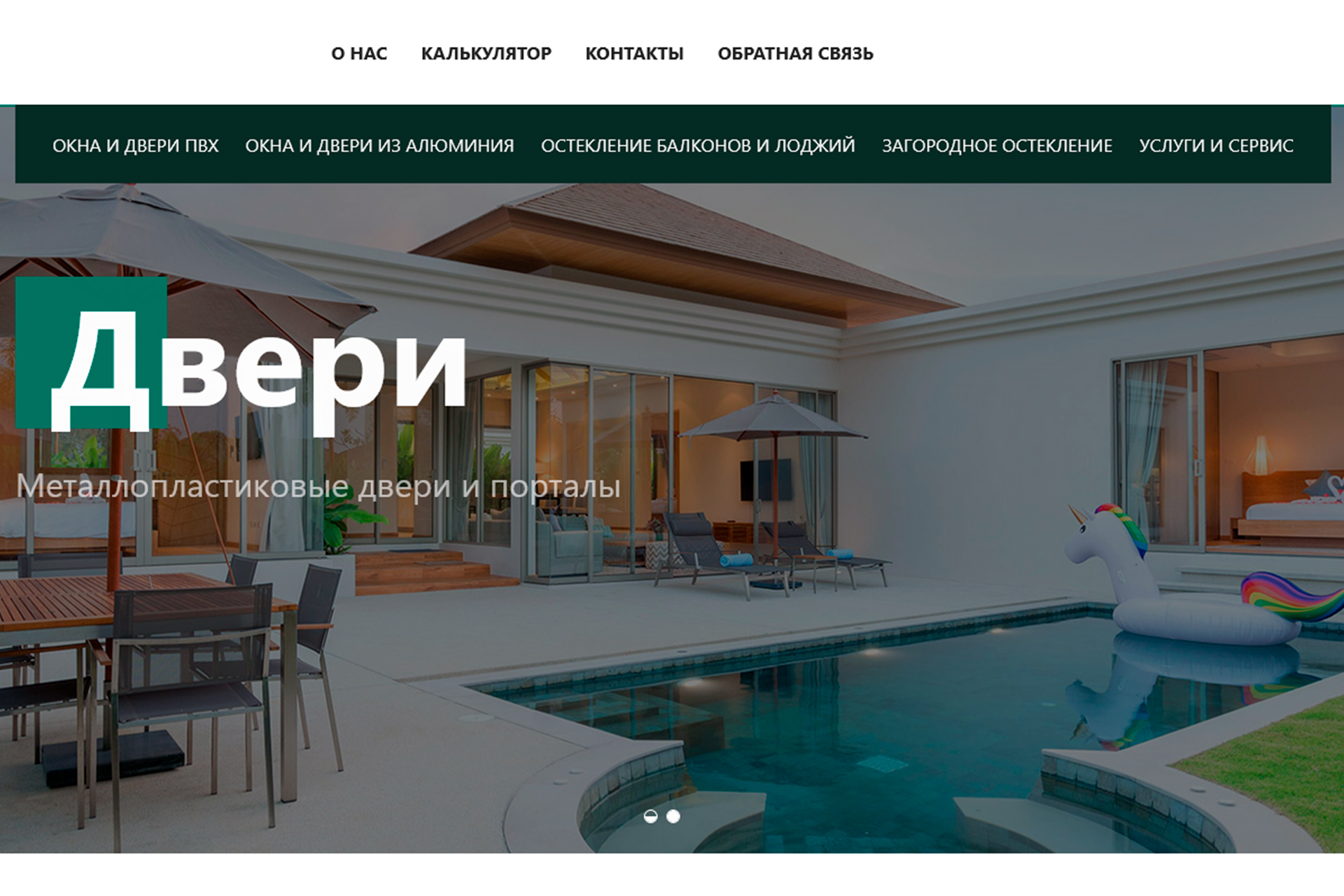 Сайт производства окон и дверей